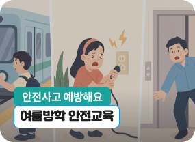 이달의 비바샘 추천